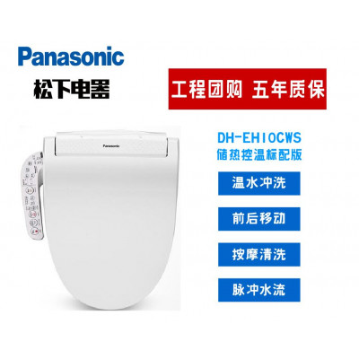 DL-EH10CWS