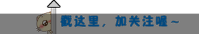 偷倒泥漿被抓現行（學會了嗎）