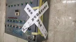 這周內(nèi)東莞700多家企業(yè)將被斷水電，限期關(guān)停！