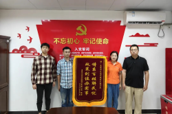 大朗：暖心助企化解難題，錦旗+1！